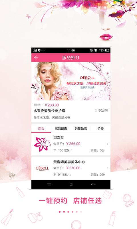 環球美淘