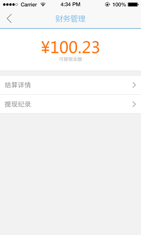 愛(ài)美約