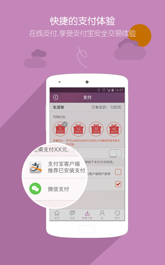 美丫化妝
