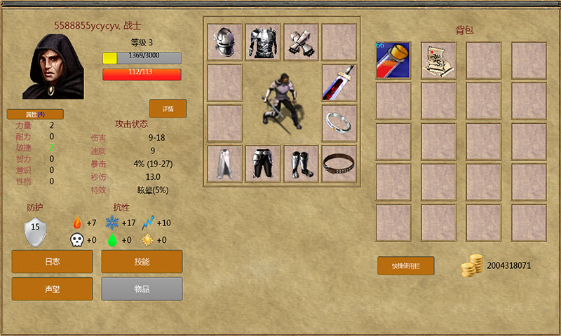 放逐王國 漢化版