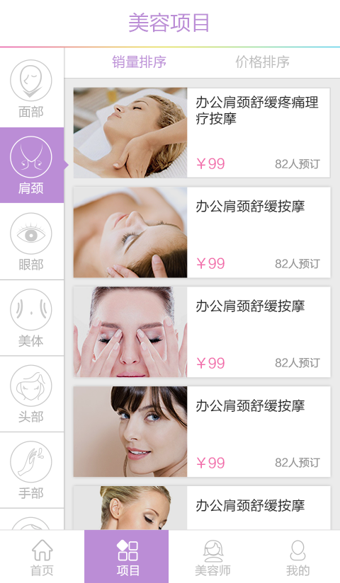 小臉貓