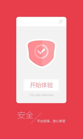 美道家
