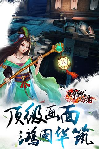 煉獄戰(zhàn)魂360版