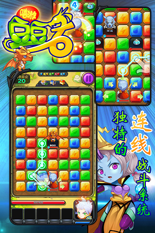 嘻游豆豆龍