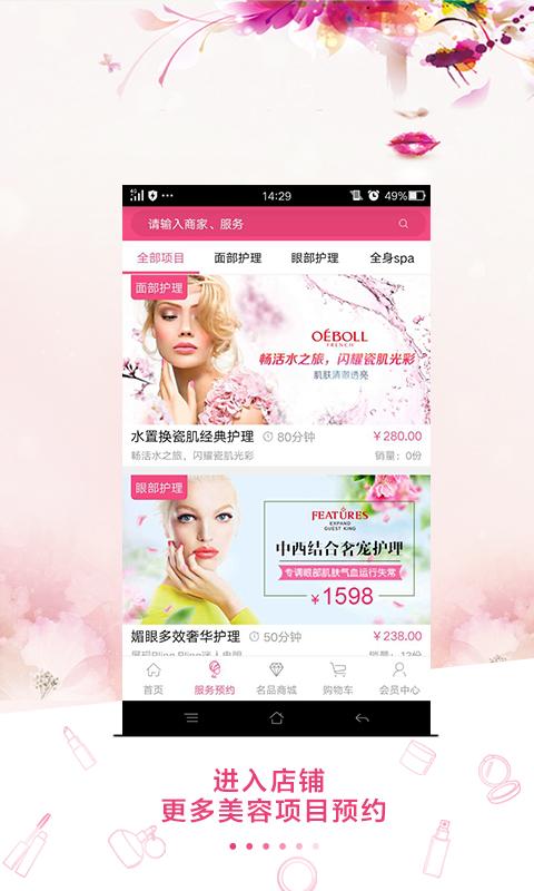 環球美淘