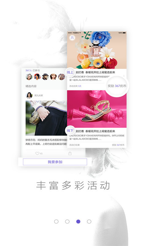 YOKA時(shí)裝美容