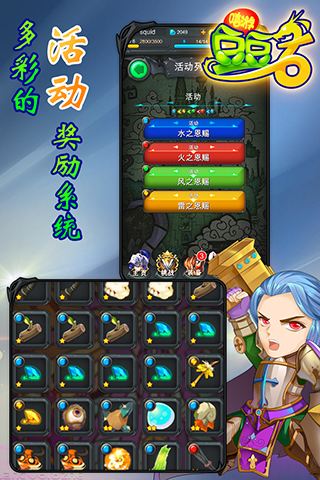 嘻游豆豆龍