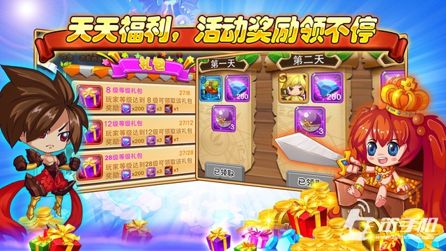 寶貝聯盟