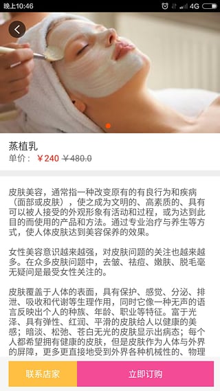 美咖