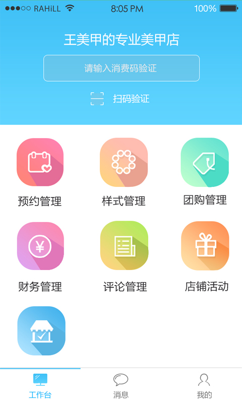 愛(ài)美約