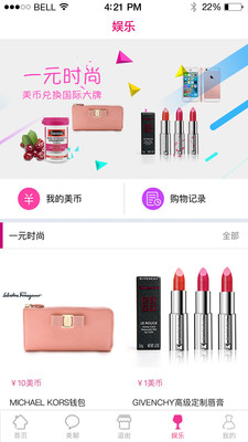 嗅美