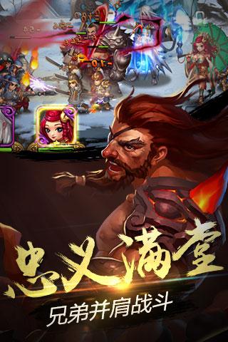 戰將天下360版