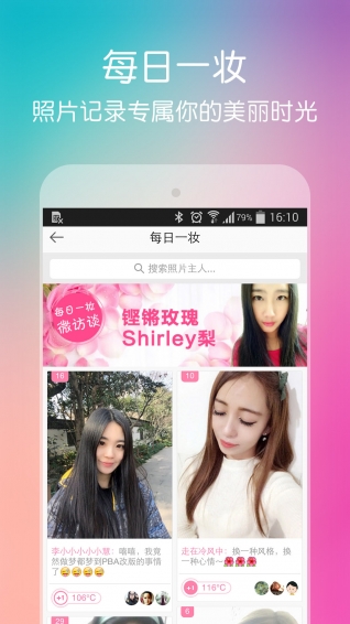 PBA美容顧問