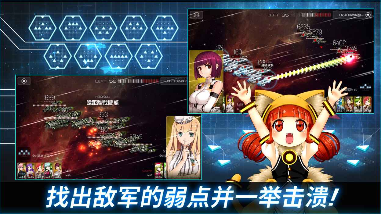 宇宙少女艦隊(duì)