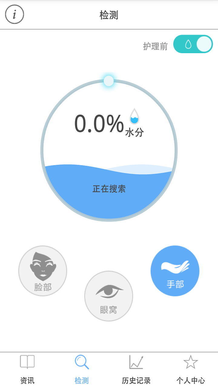 納晶