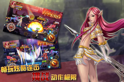 命運之刃 百度版