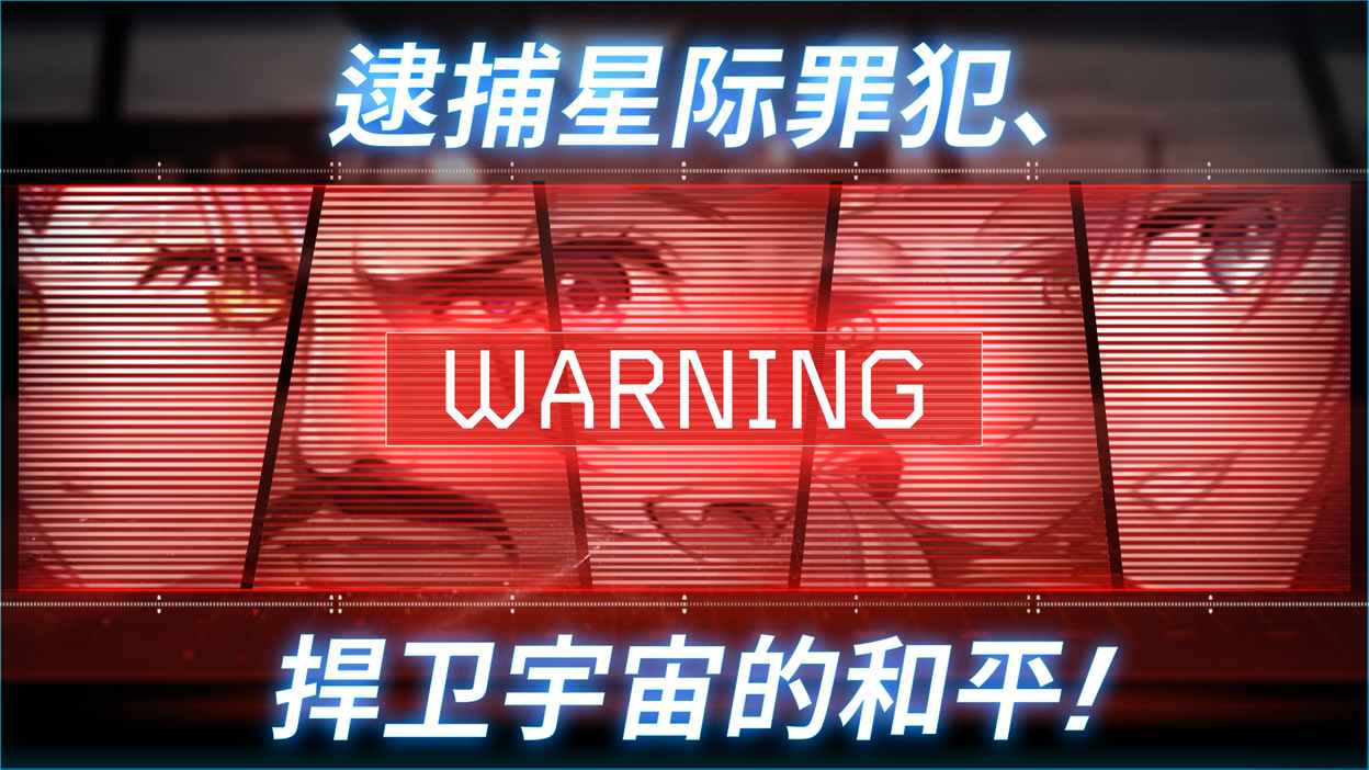 宇宙少女艦隊(duì)