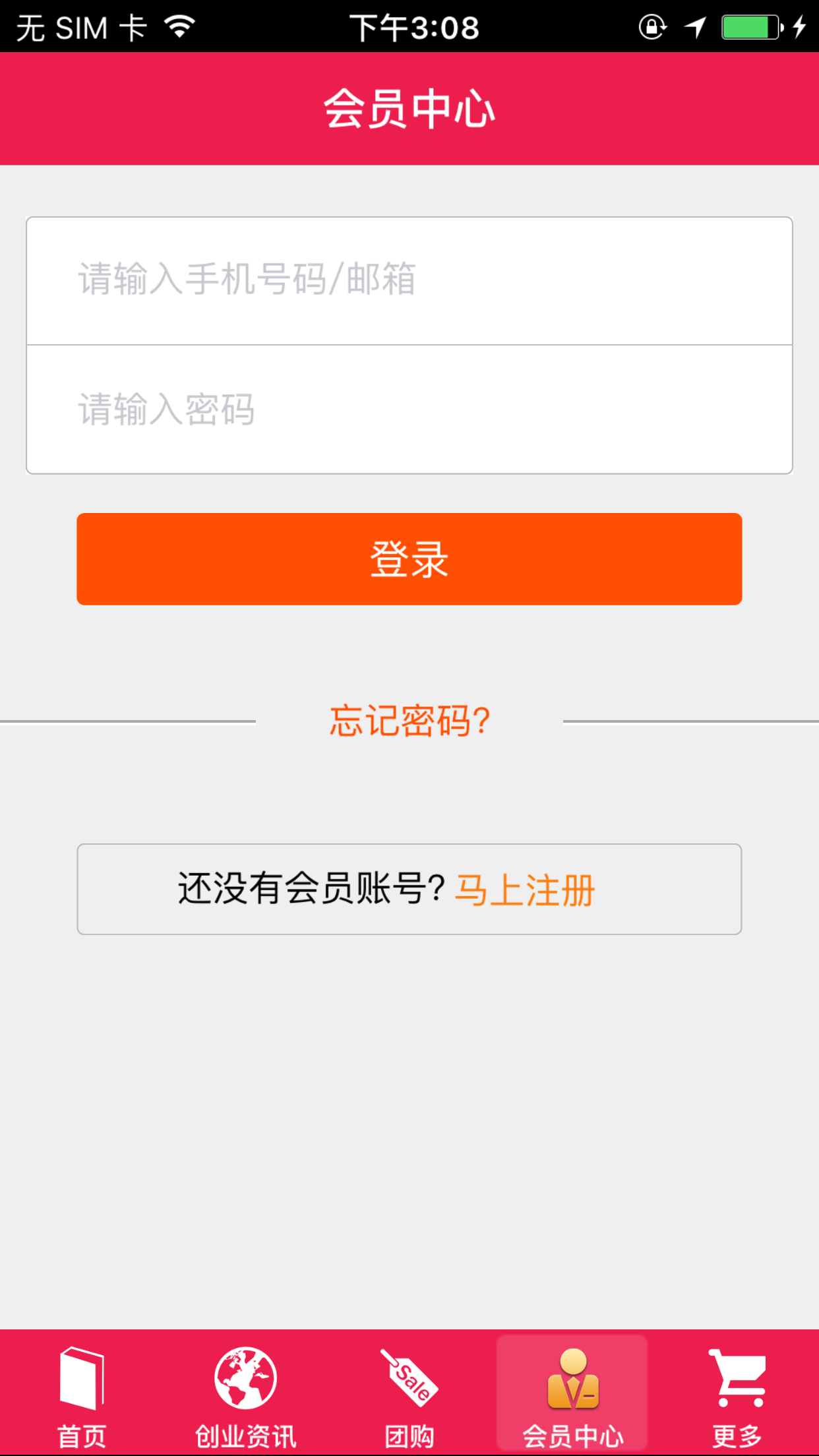 寧夏整形美容網