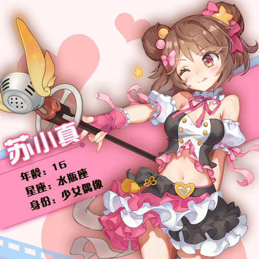 少女咖啡槍百度版