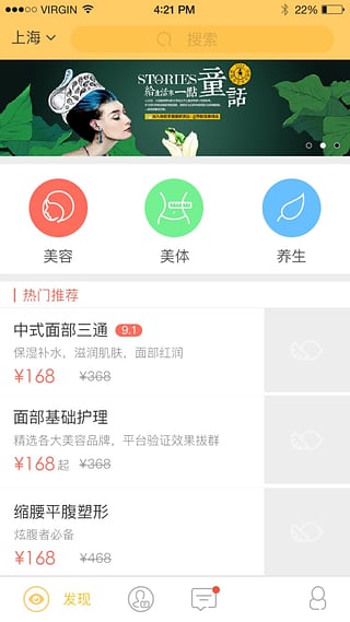 美檸家