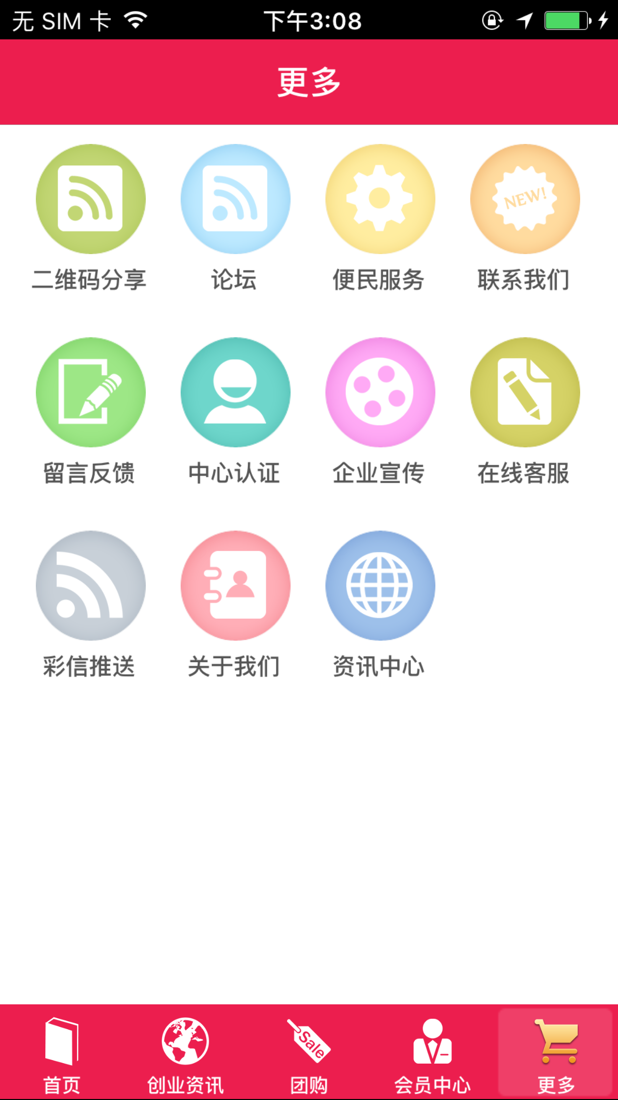 寧夏整形美容網