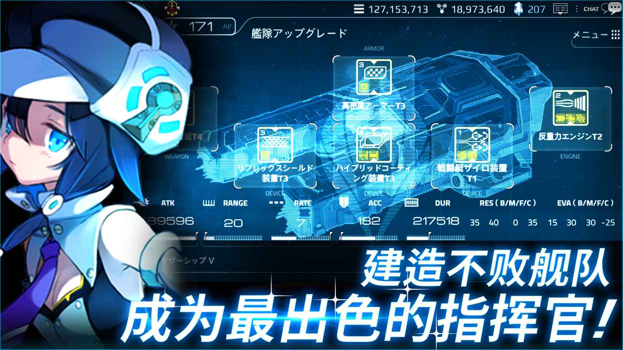 宇宙少女艦隊(duì)