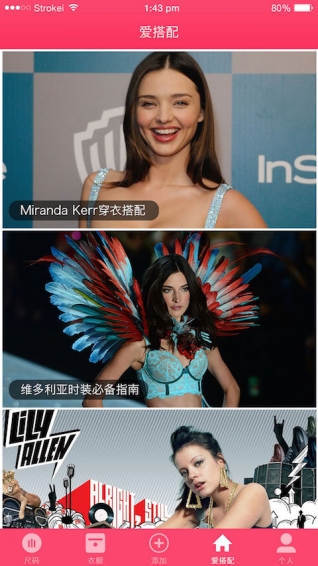 愛(ài)尚衣櫥