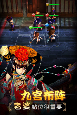 鹿鼎記