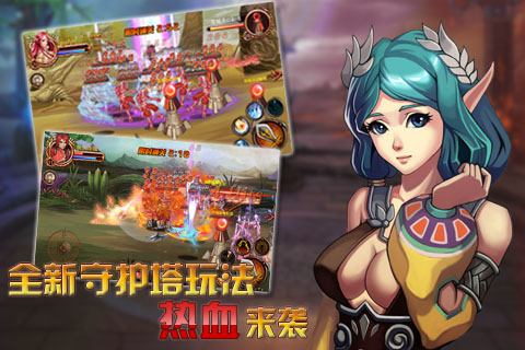 命運之刃 百度版