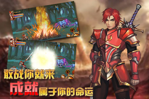 命運之刃 百度版