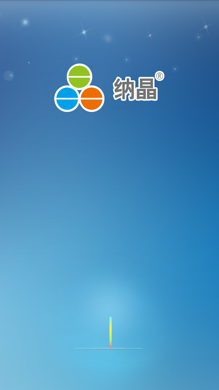 納晶