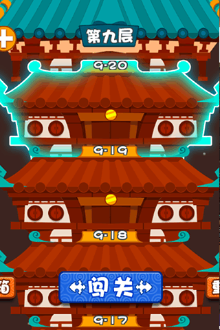 全民萌將360版