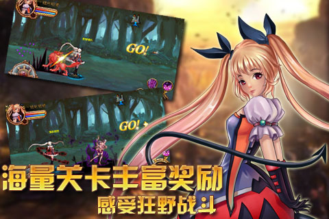 命運之刃 百度版
