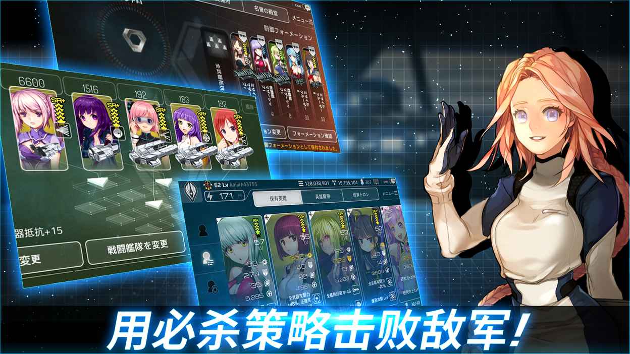 宇宙少女艦隊(duì)