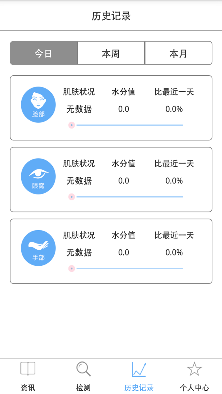 納晶