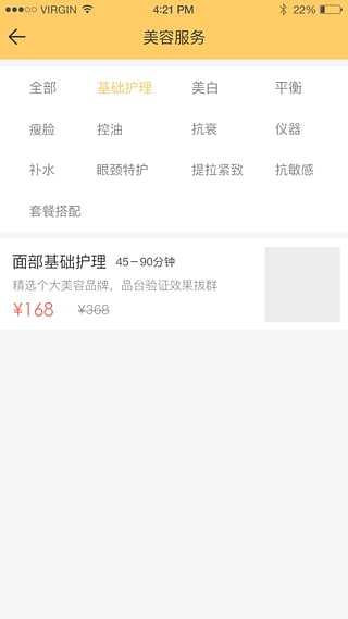 美檸家