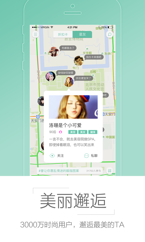 星后美甲