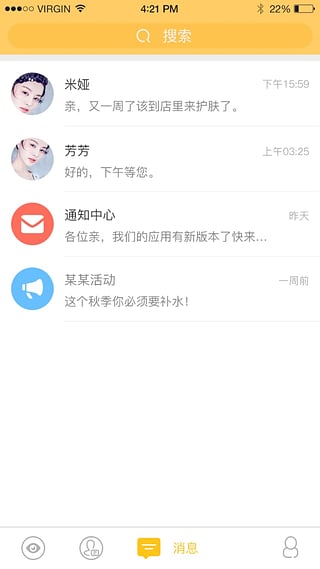 美檸家