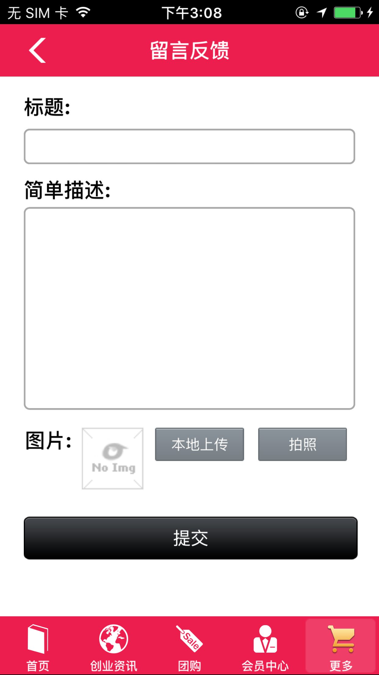 寧夏整形美容網