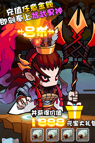 全民萌將360版