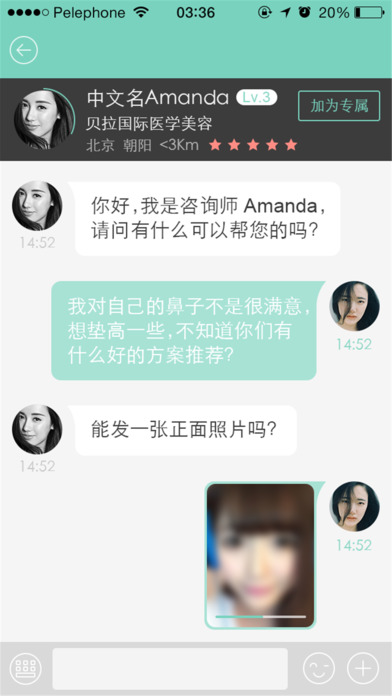 美滴滴