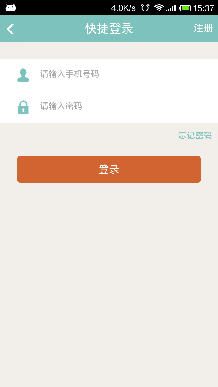 美悅在線