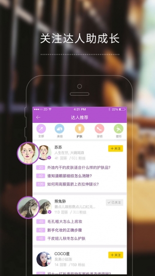 奶糖