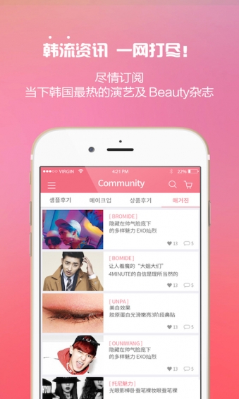 歐尼網