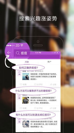 奶糖