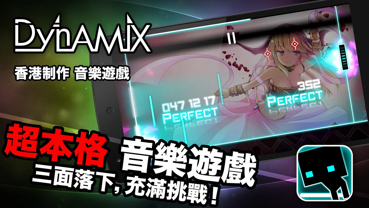 炫光動感