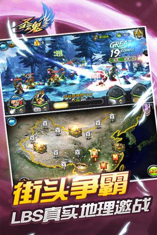 圣魂百度版