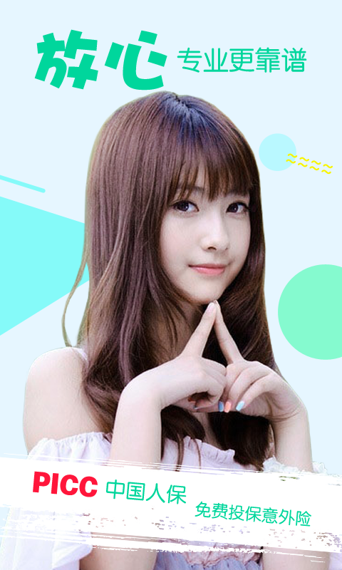 美容美白針