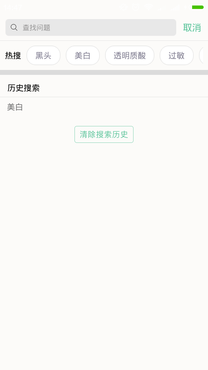 尋美