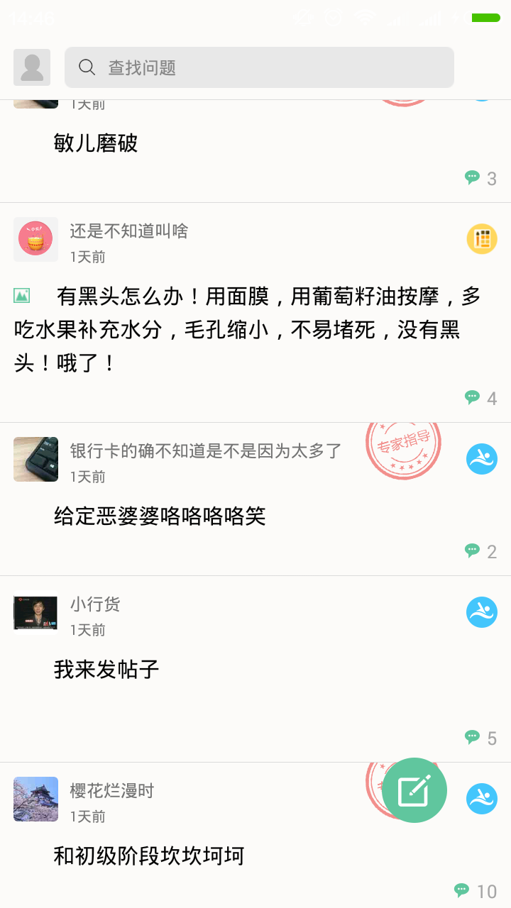 尋美